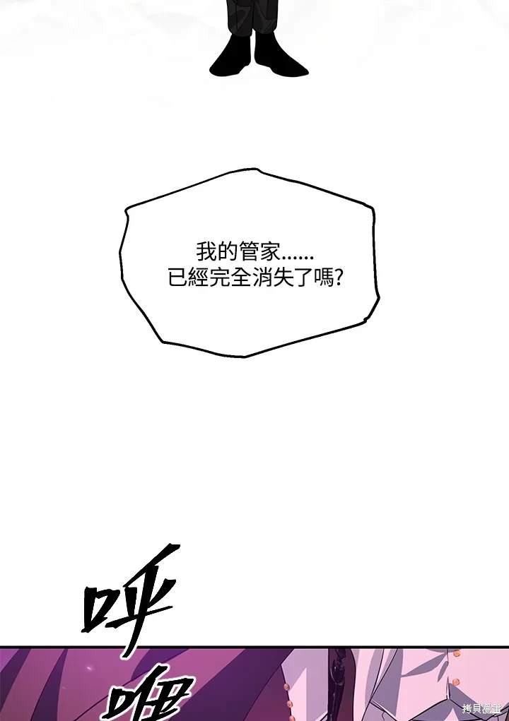 第111话70