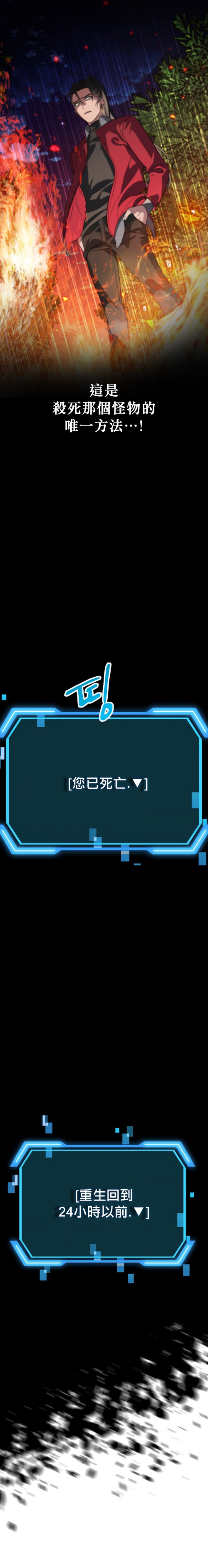 第3话22