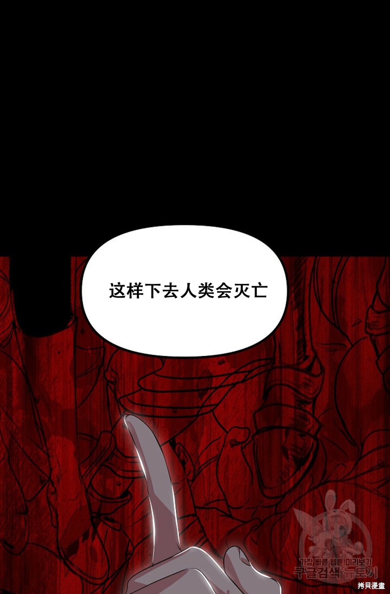 第91话47