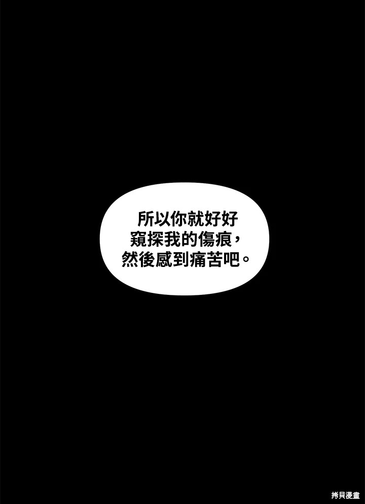 第105话84