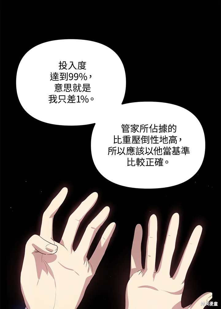 第103话23