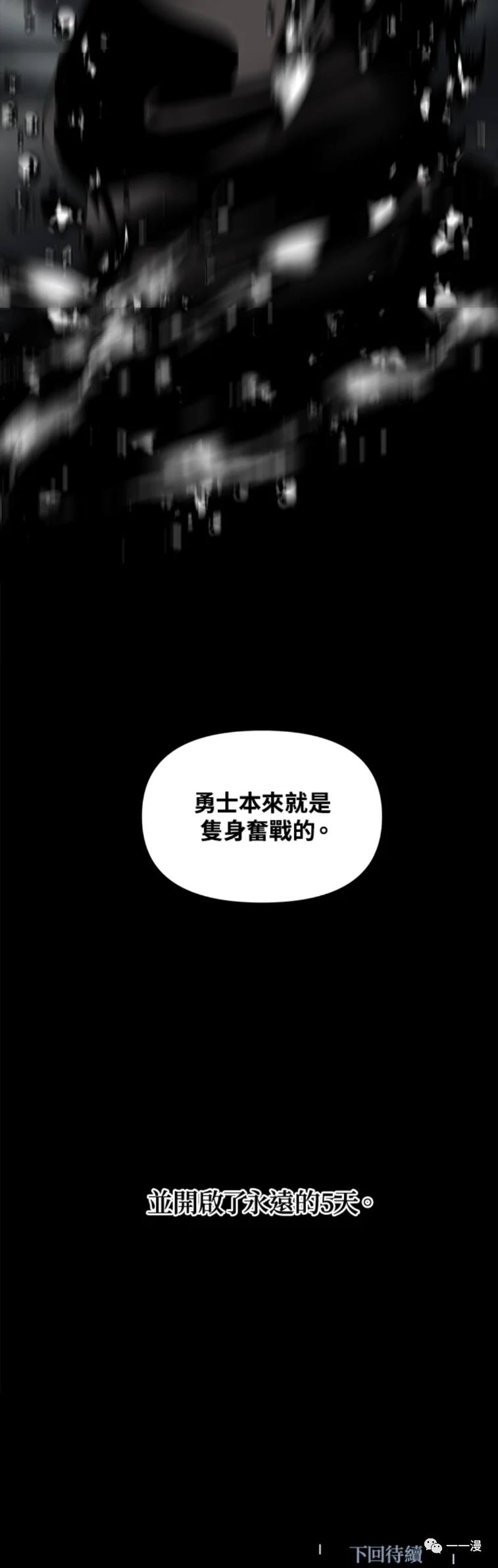 第33话49