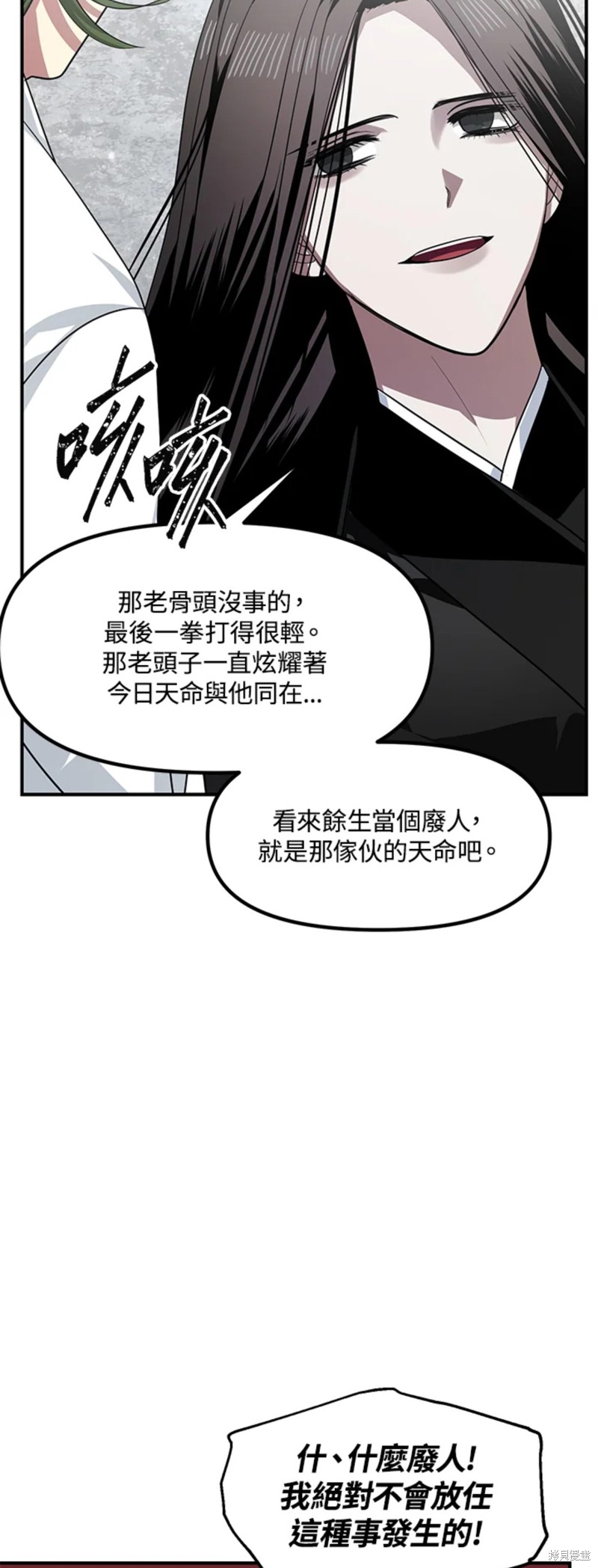 第75话51