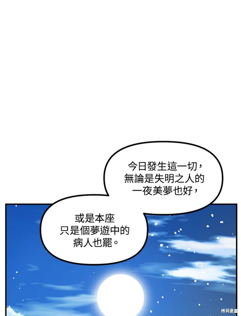 第73话47