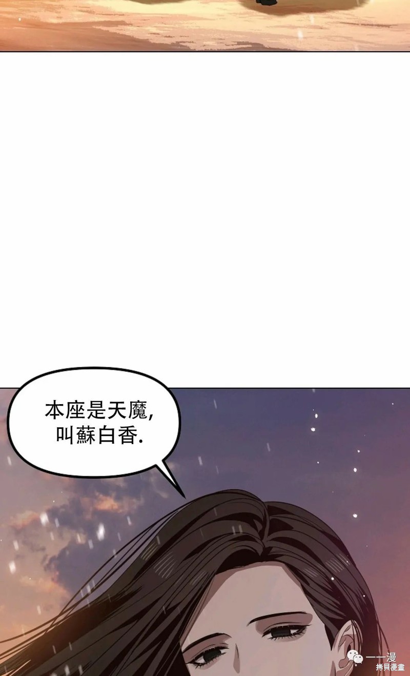 第69话85