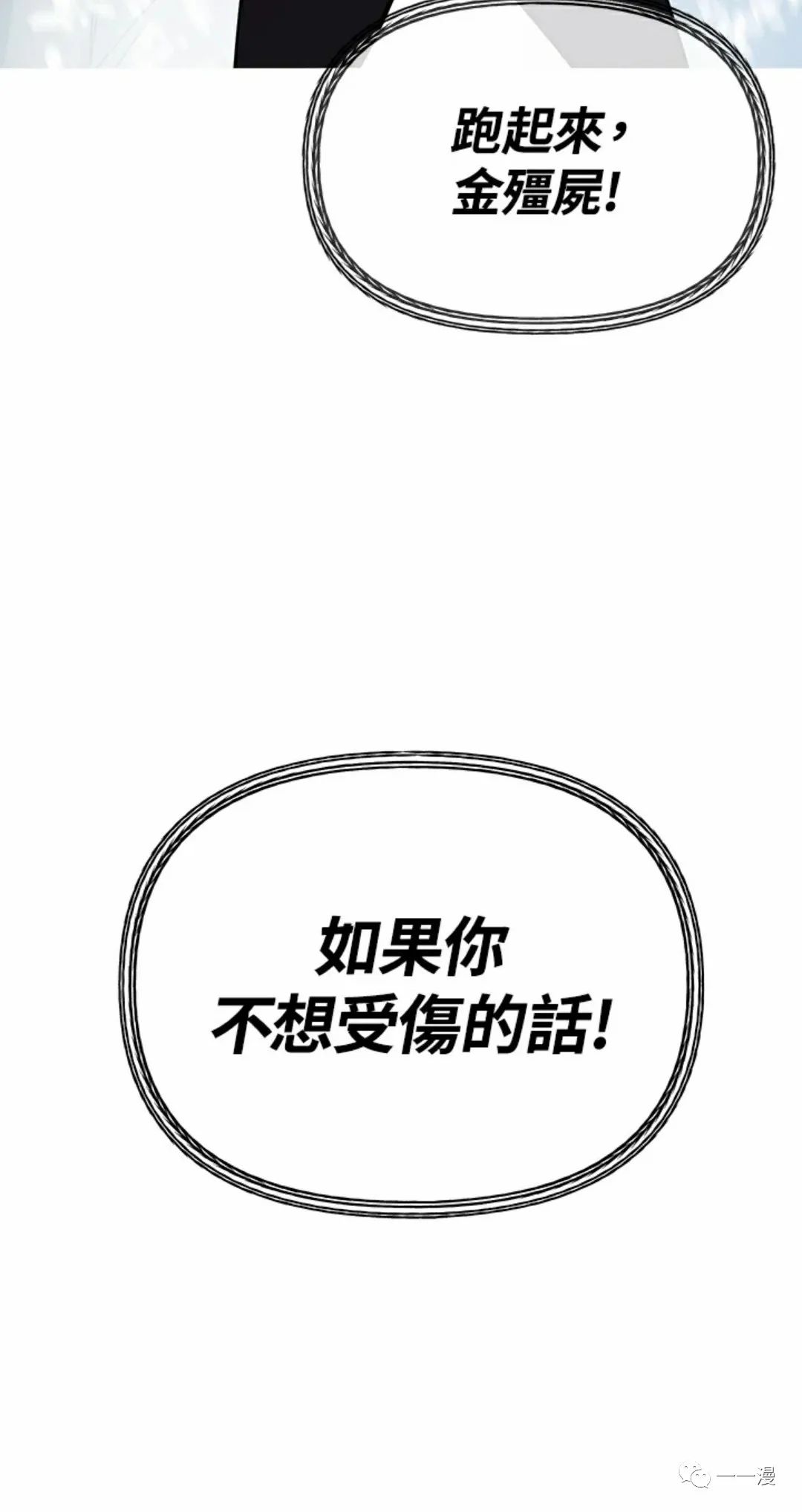 第10话109