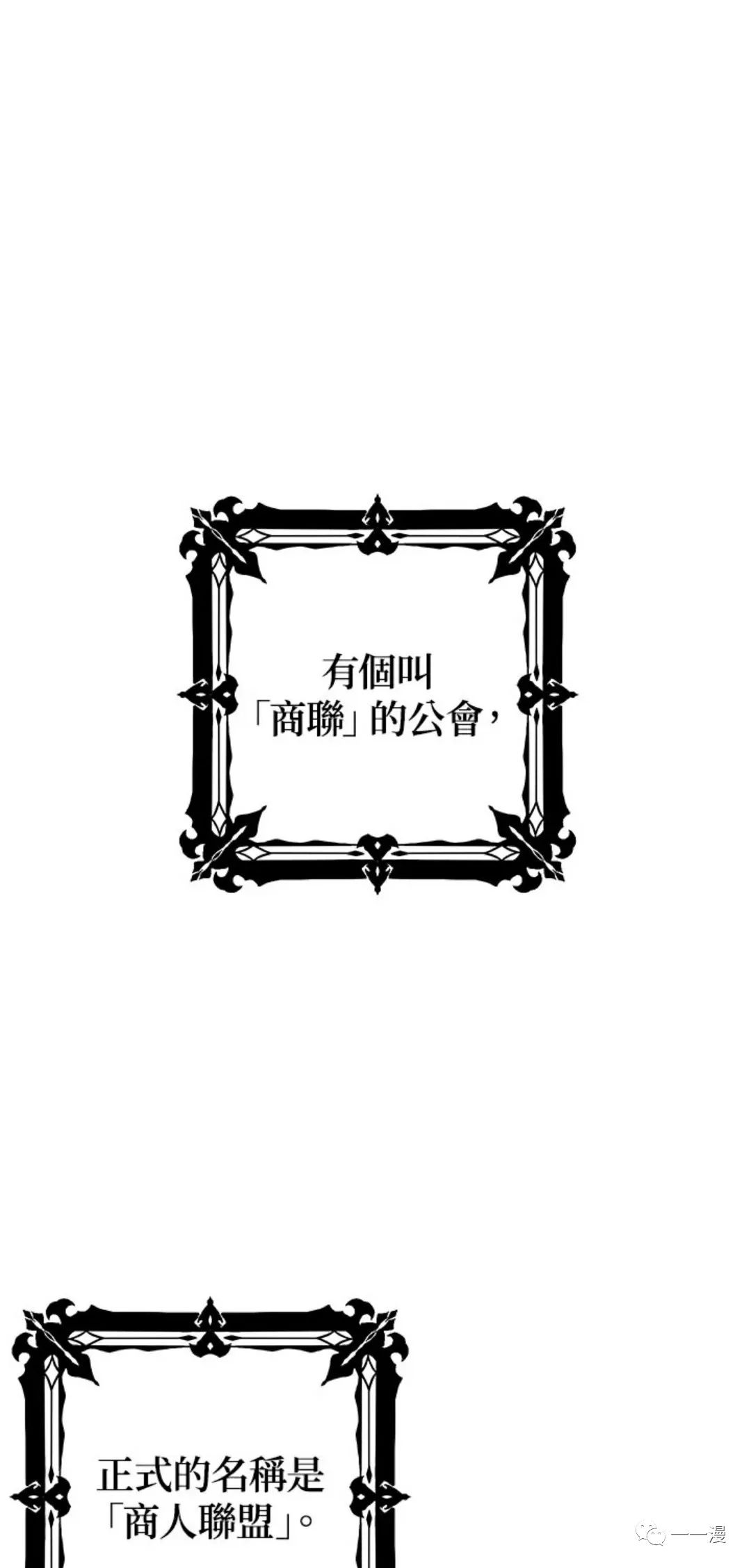 第8话25