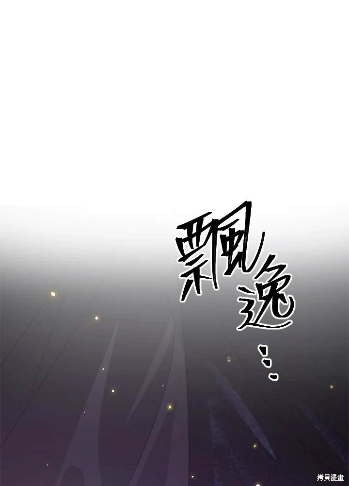 第111话100