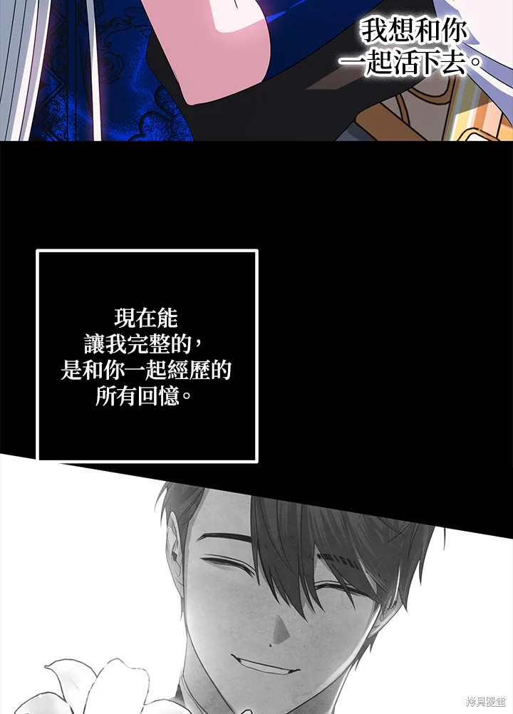 第105话10