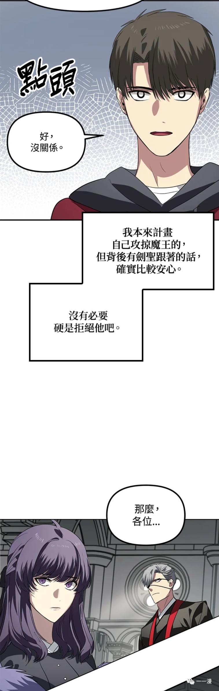 第33话26