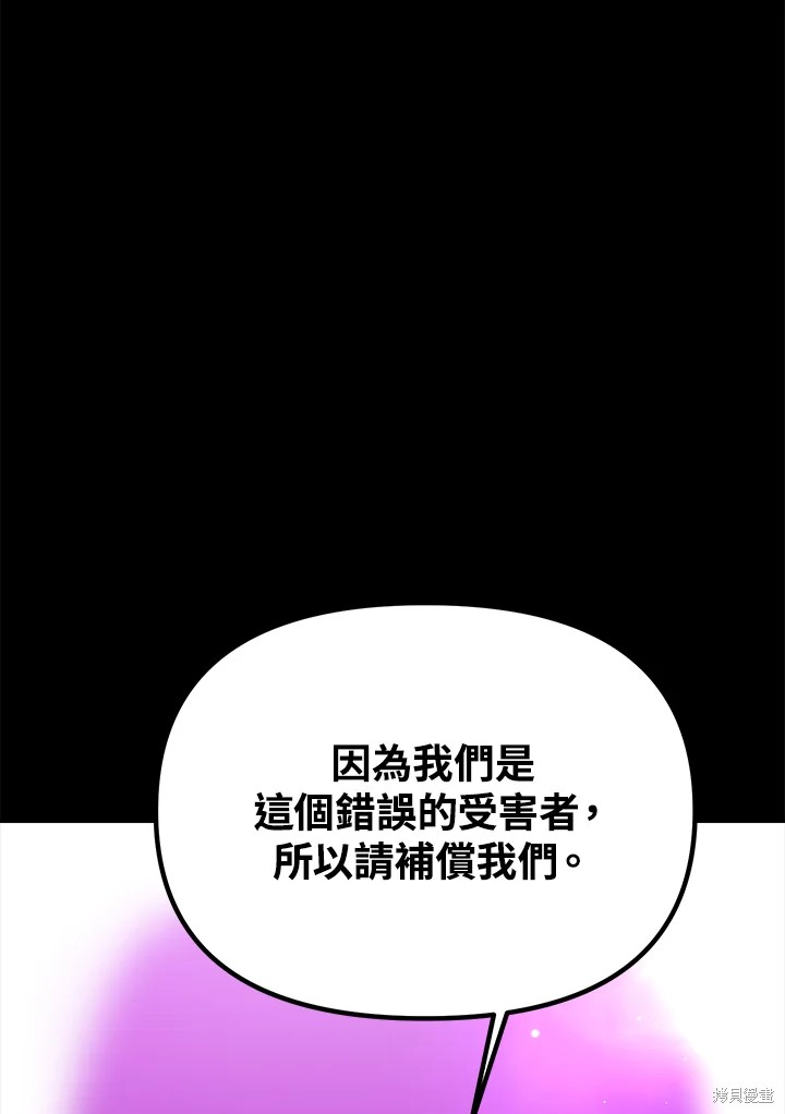 第103话63