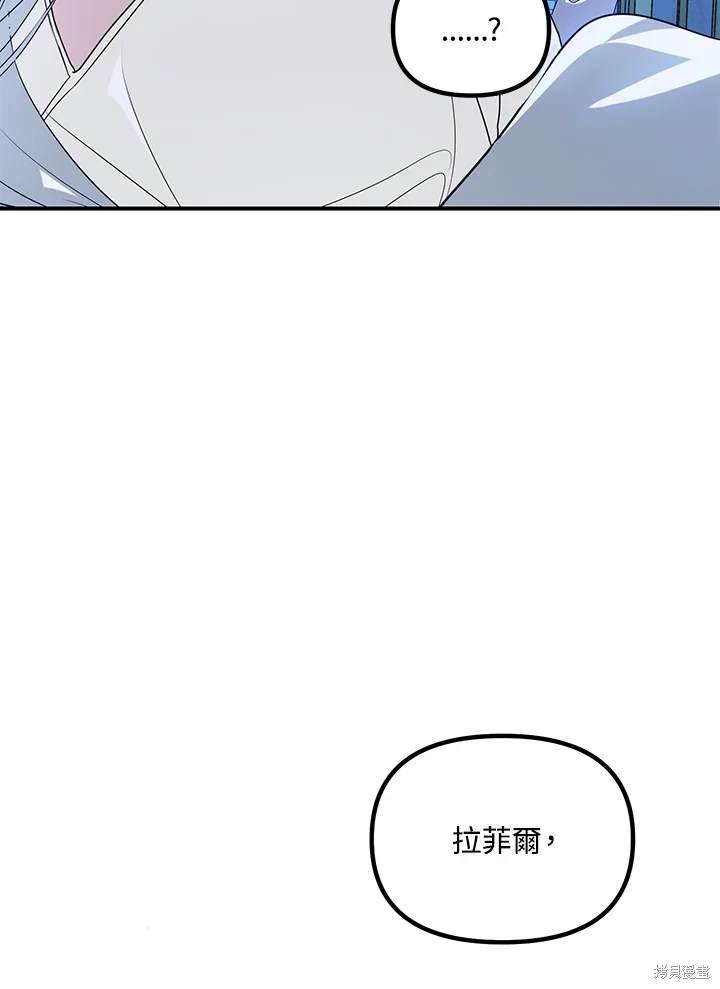 第106话65