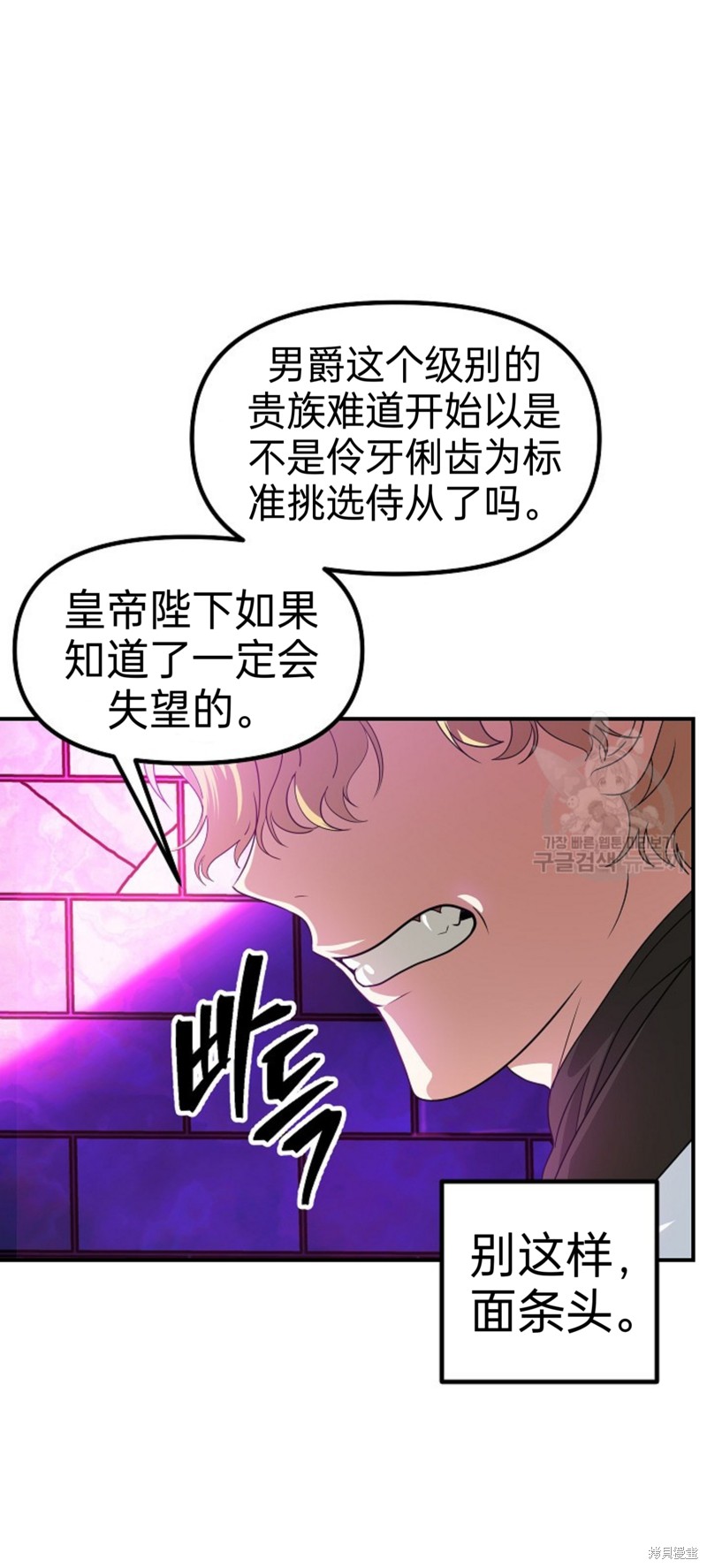 第86话18