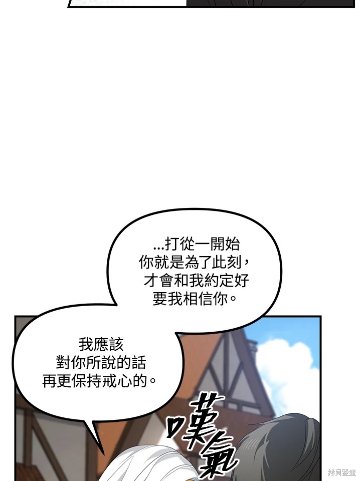 第101话75