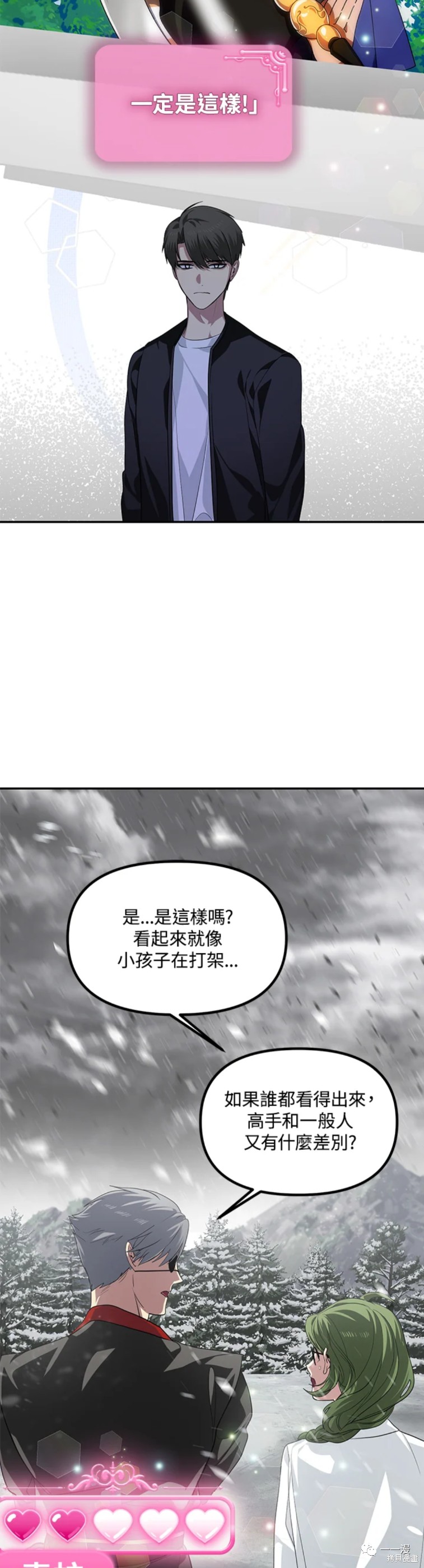 第56话12