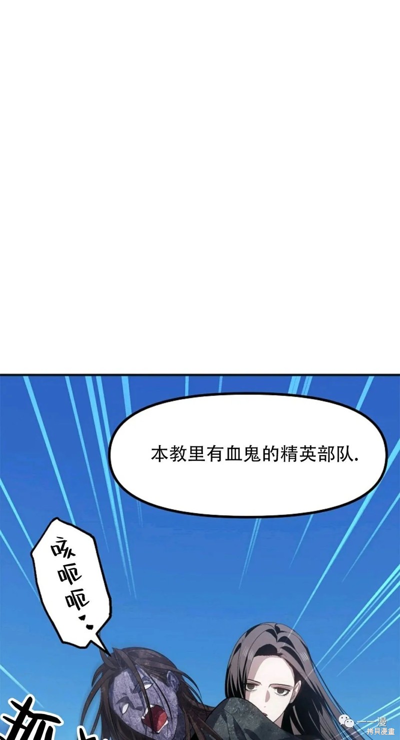 第67话58