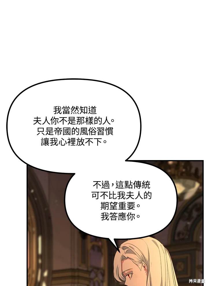 第109话27