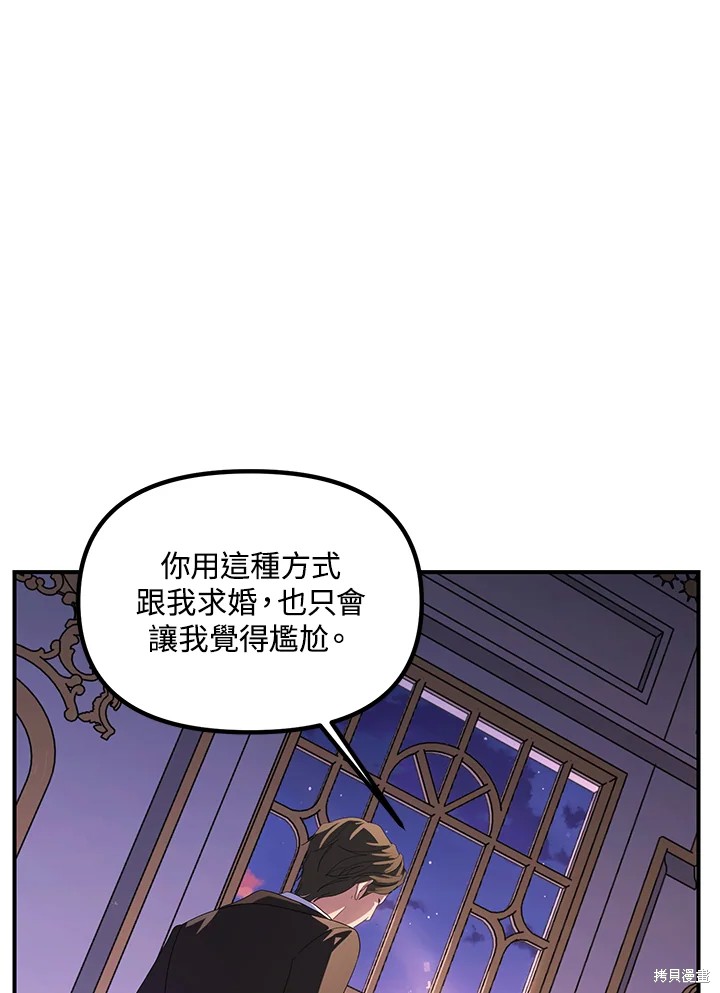 第105话77