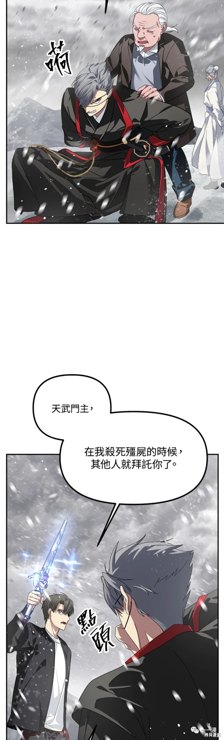 第55话34