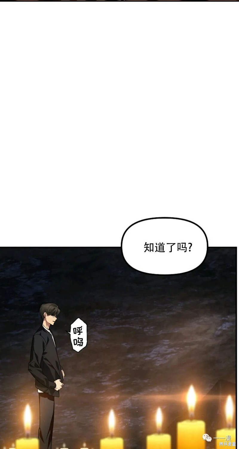 第70话33