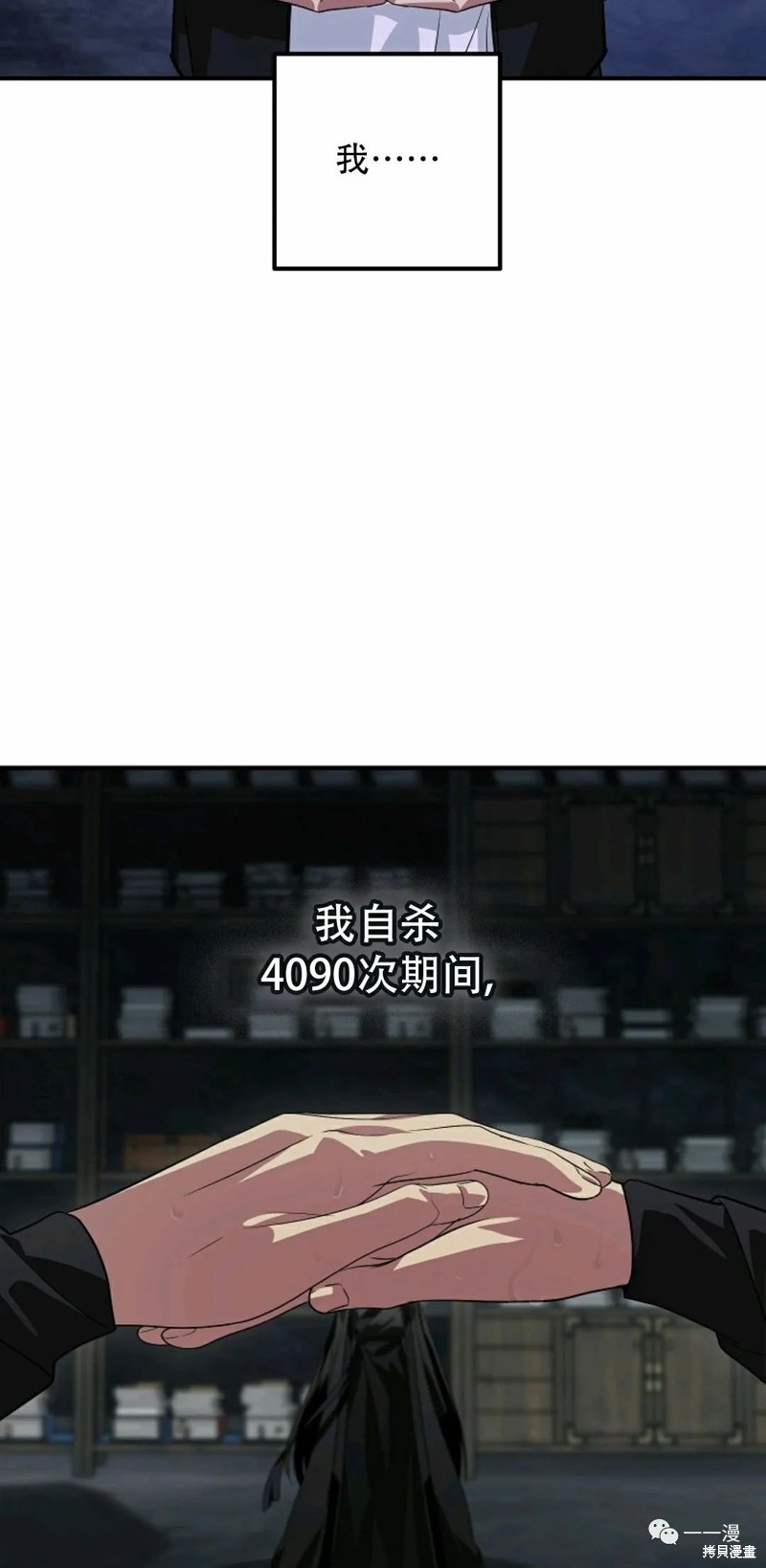 第70话81