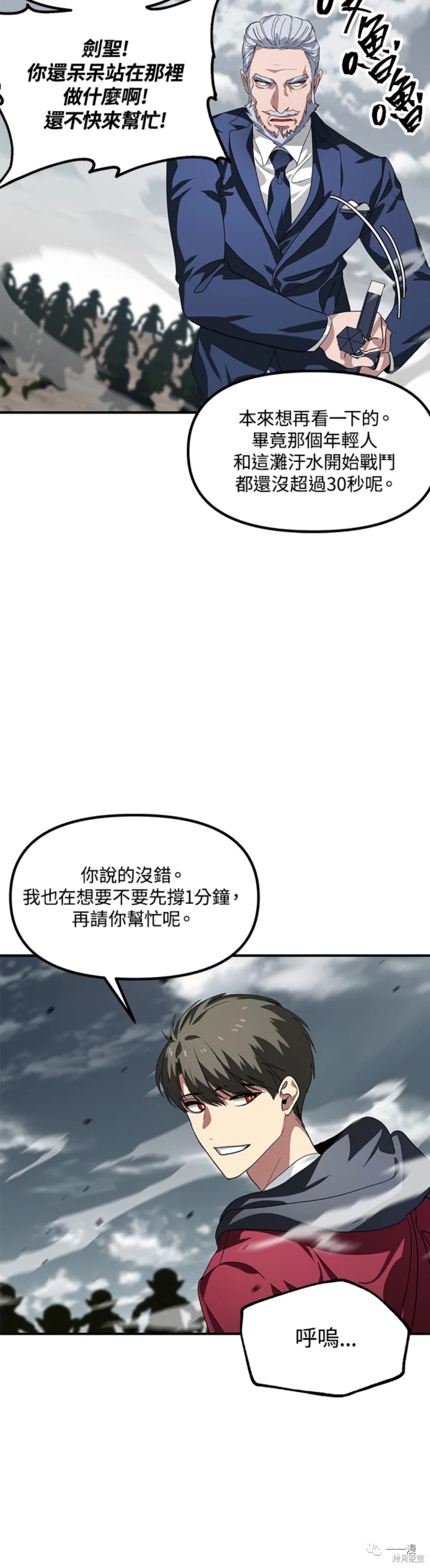 第34话46