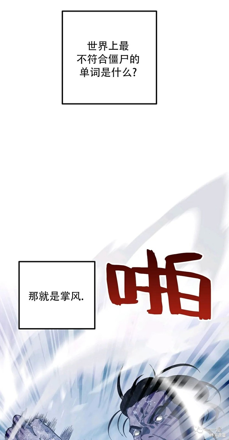 第64话1