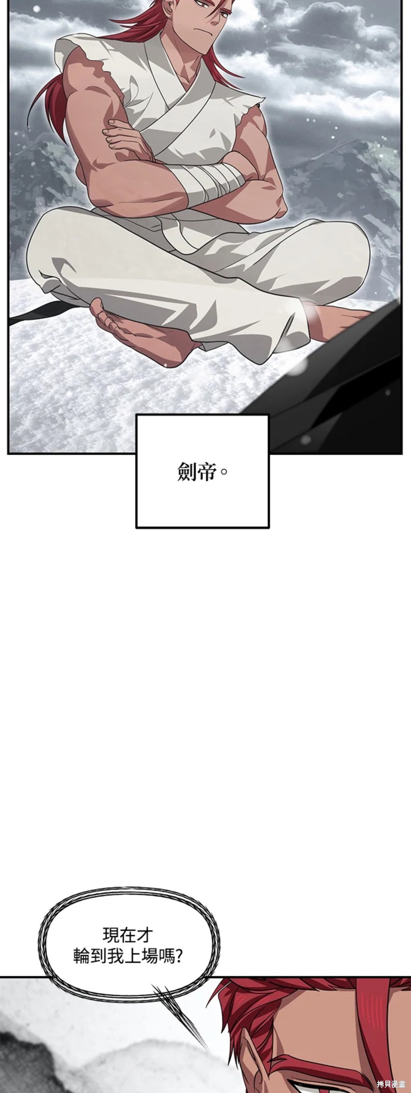 第76话26