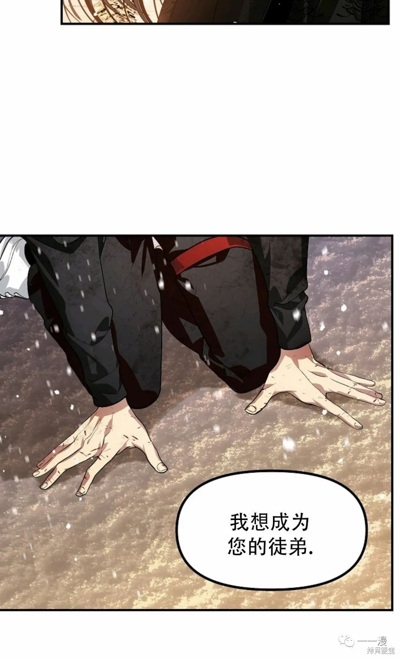 第69话80