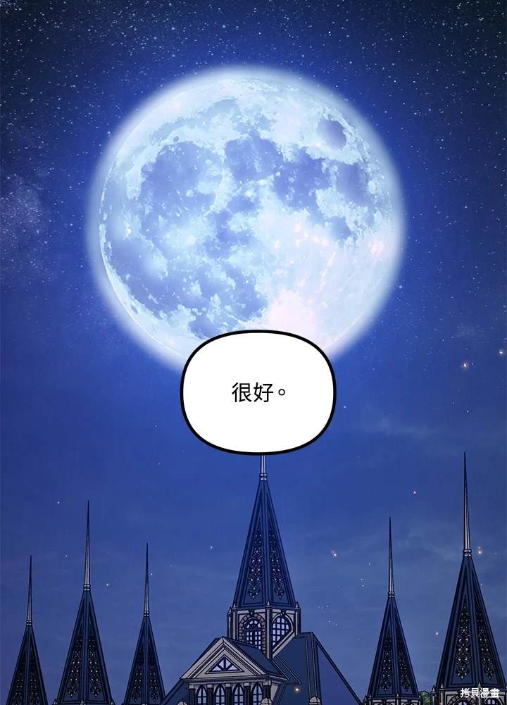 第111话108