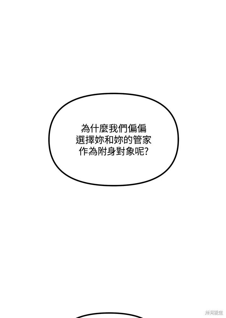 第111话43