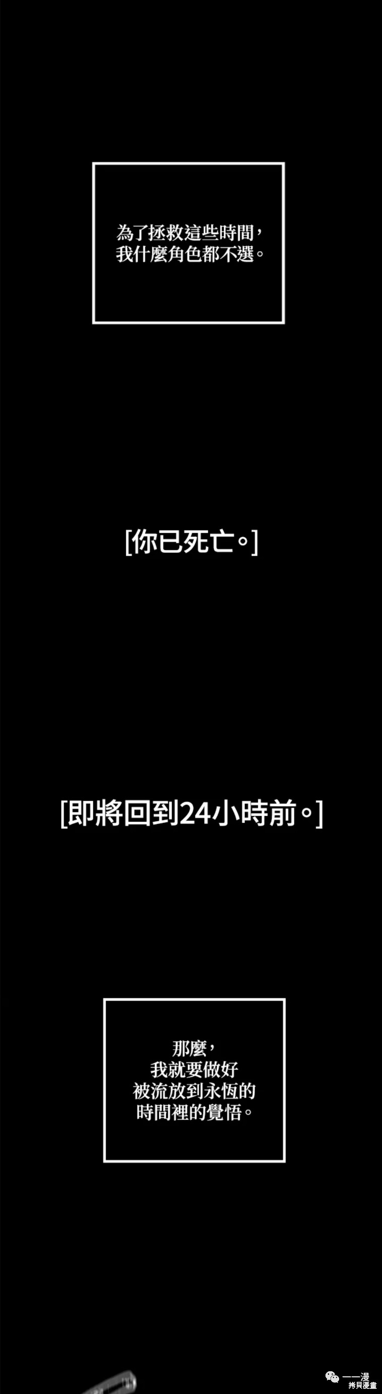 第34话13