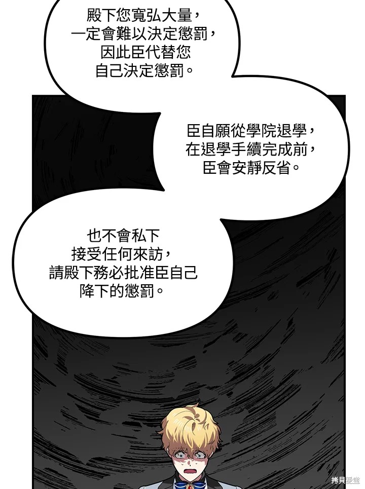 第100话19