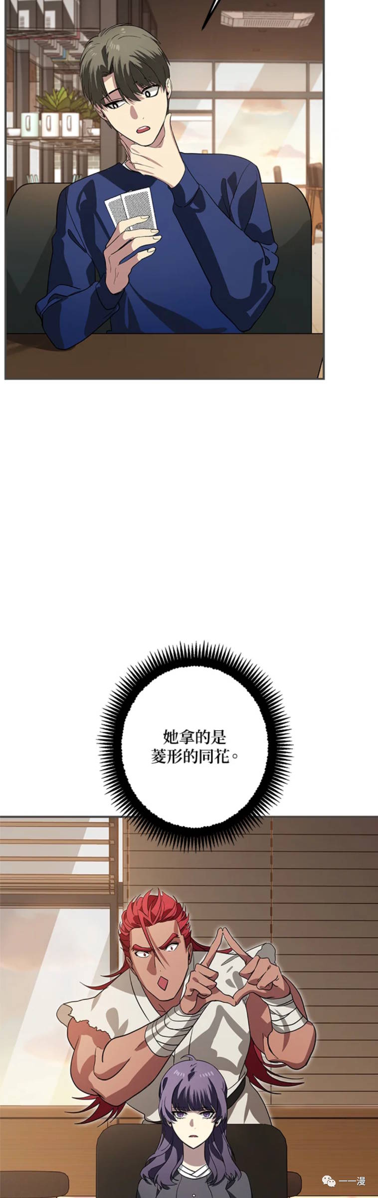 第18话25