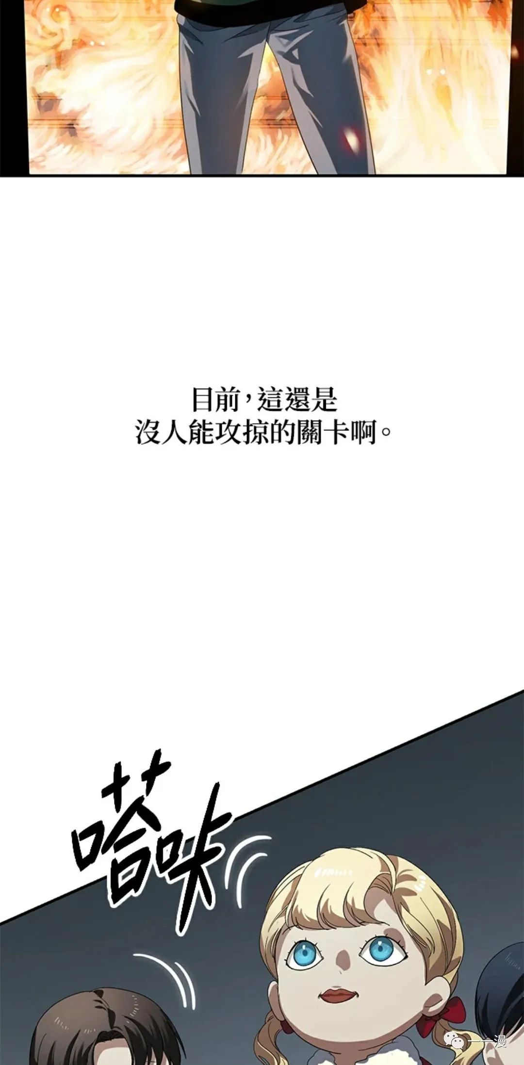 第15话86