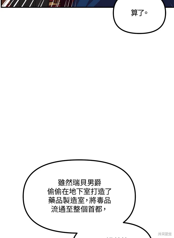 第101话33