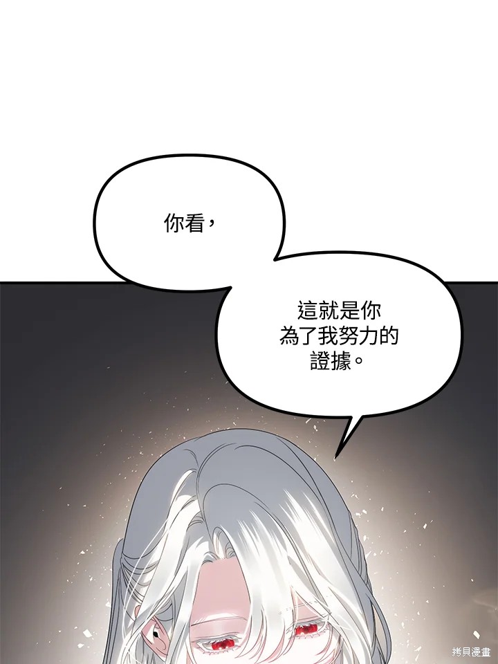 第105话73