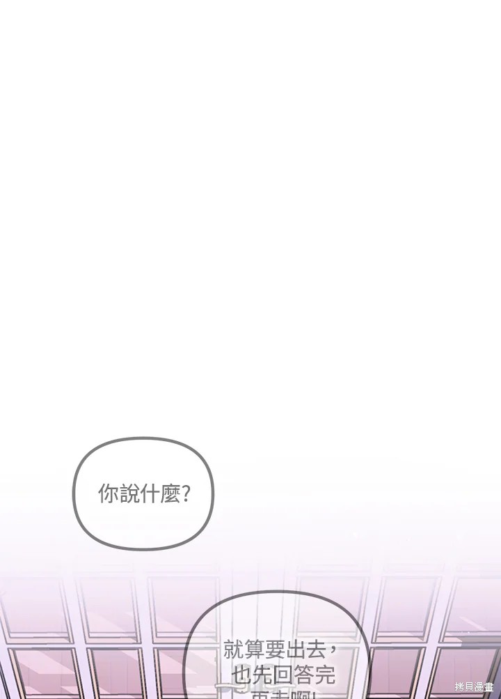 第105话57