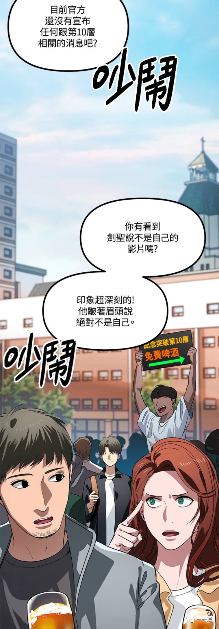 第19话1