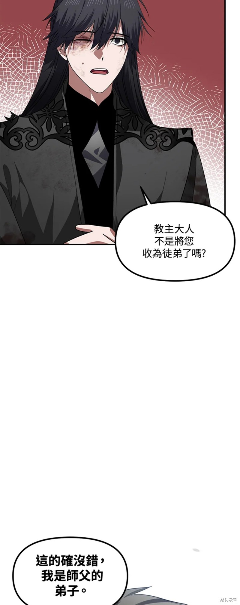 第79话7