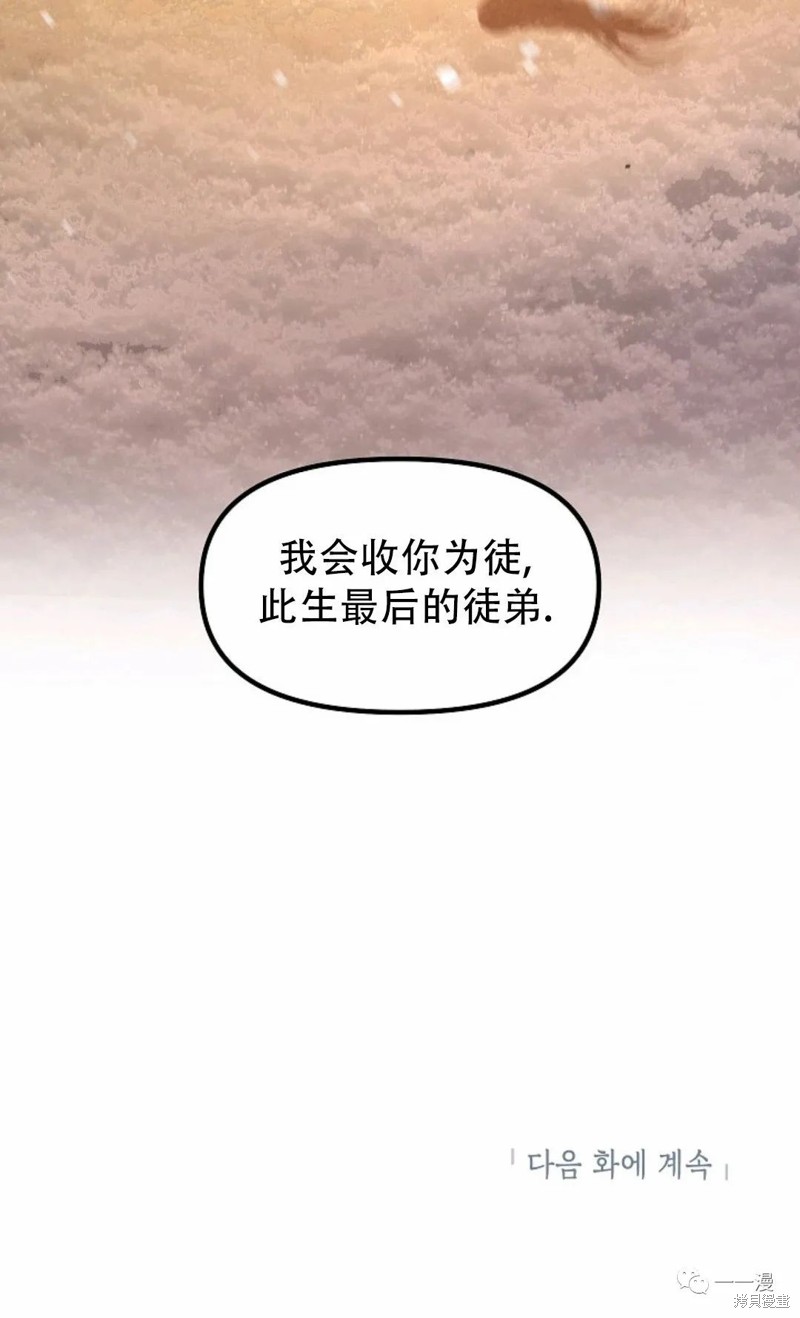 第69话88