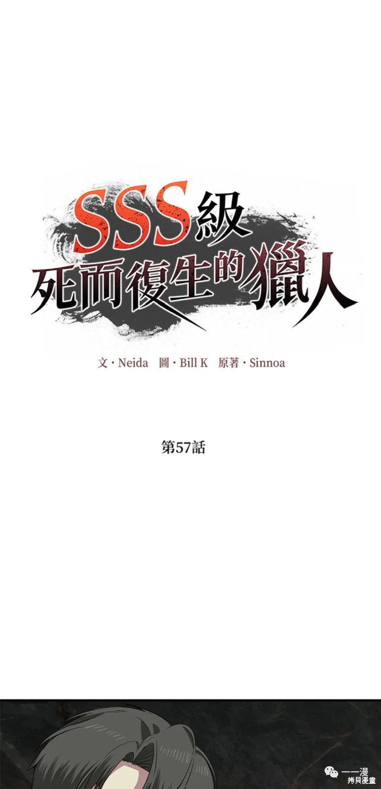 第57话0