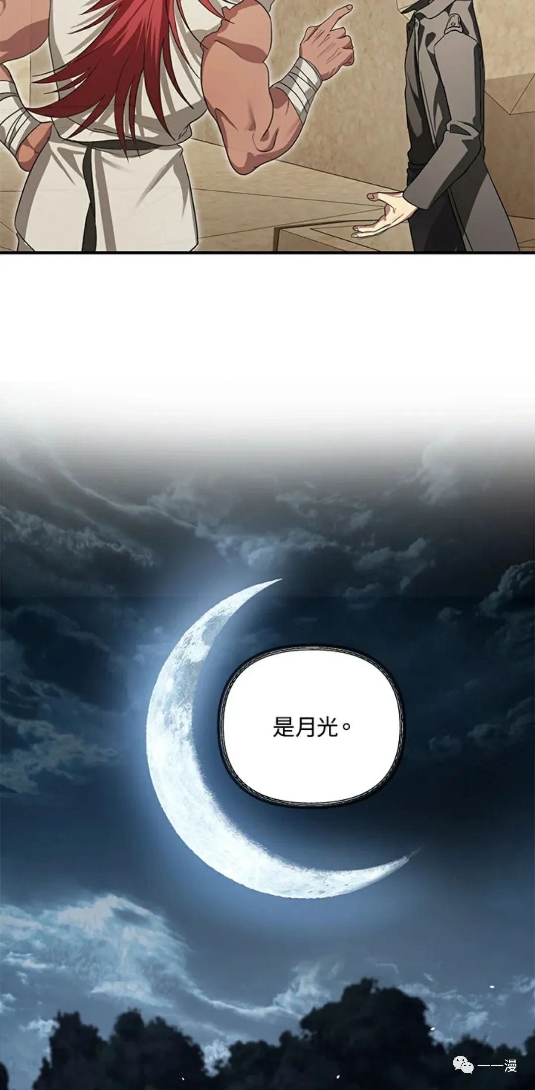 第13话45