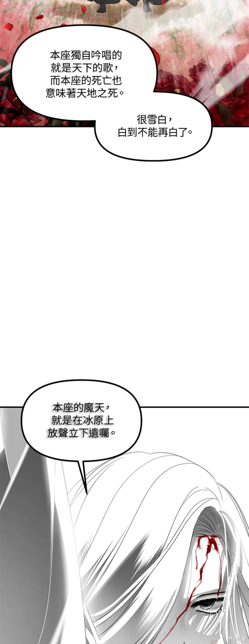 第78话51