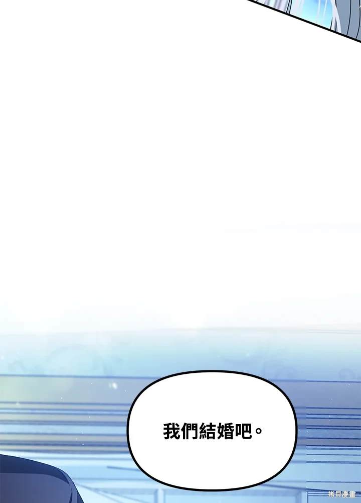 第106话6