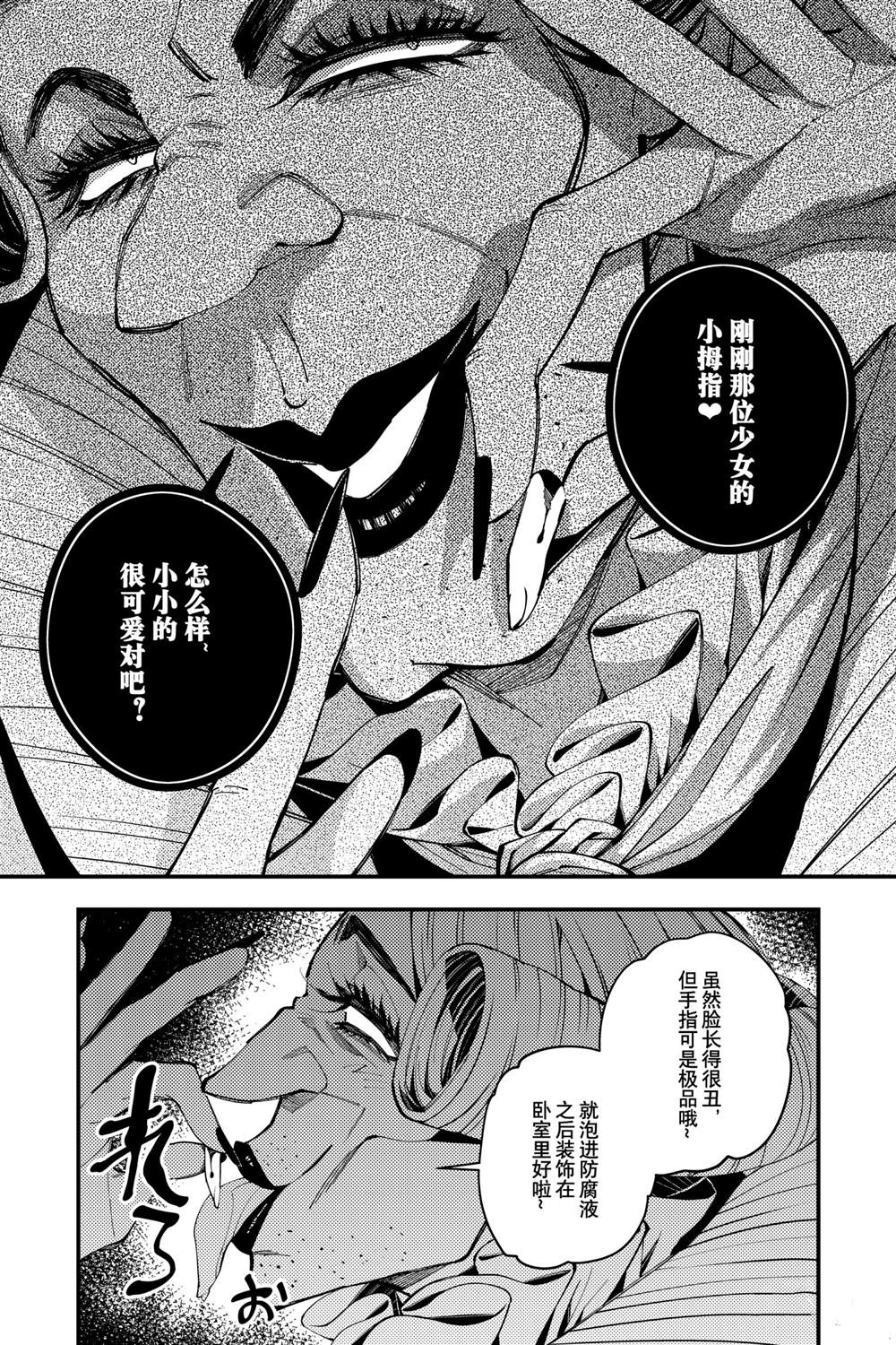 第35话18