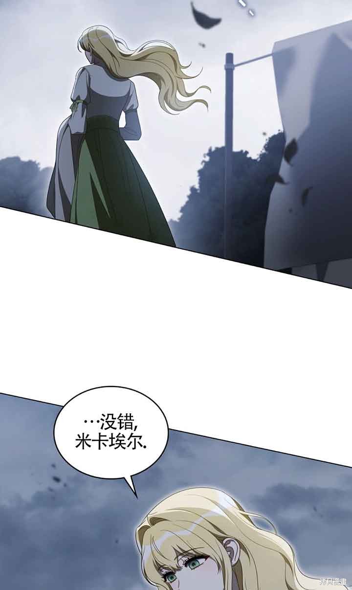 第44话34