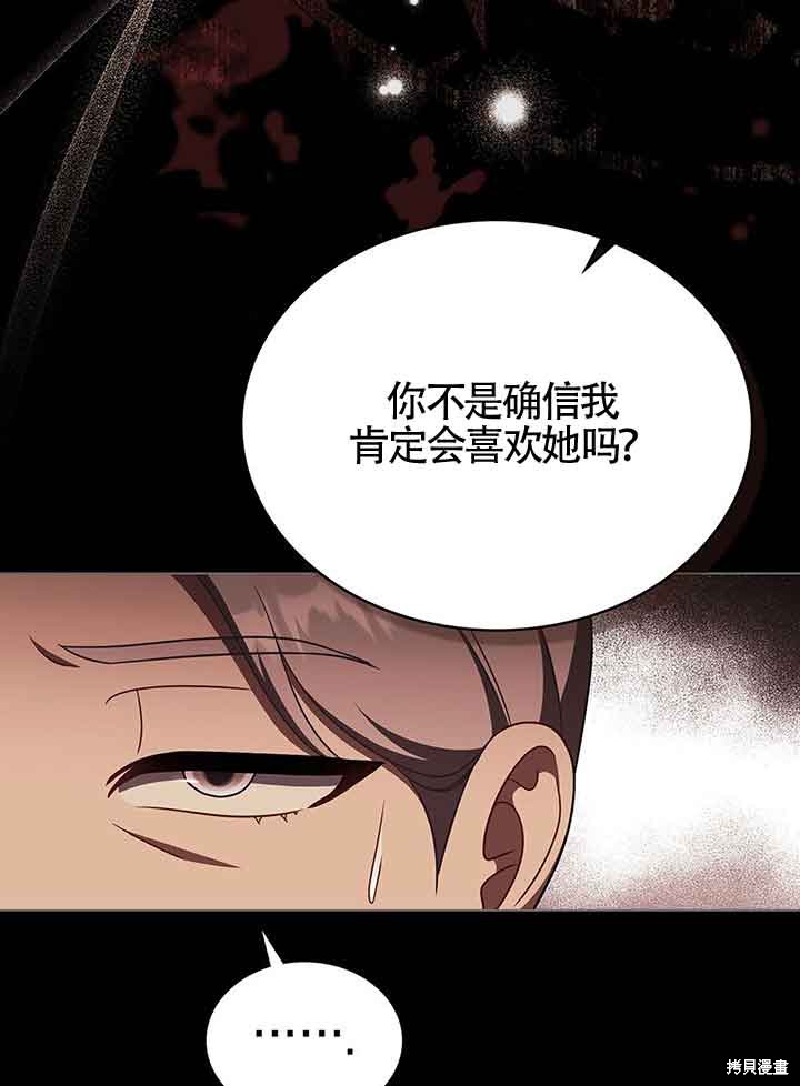 第31话76