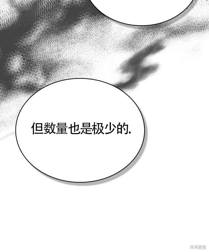 第39话85