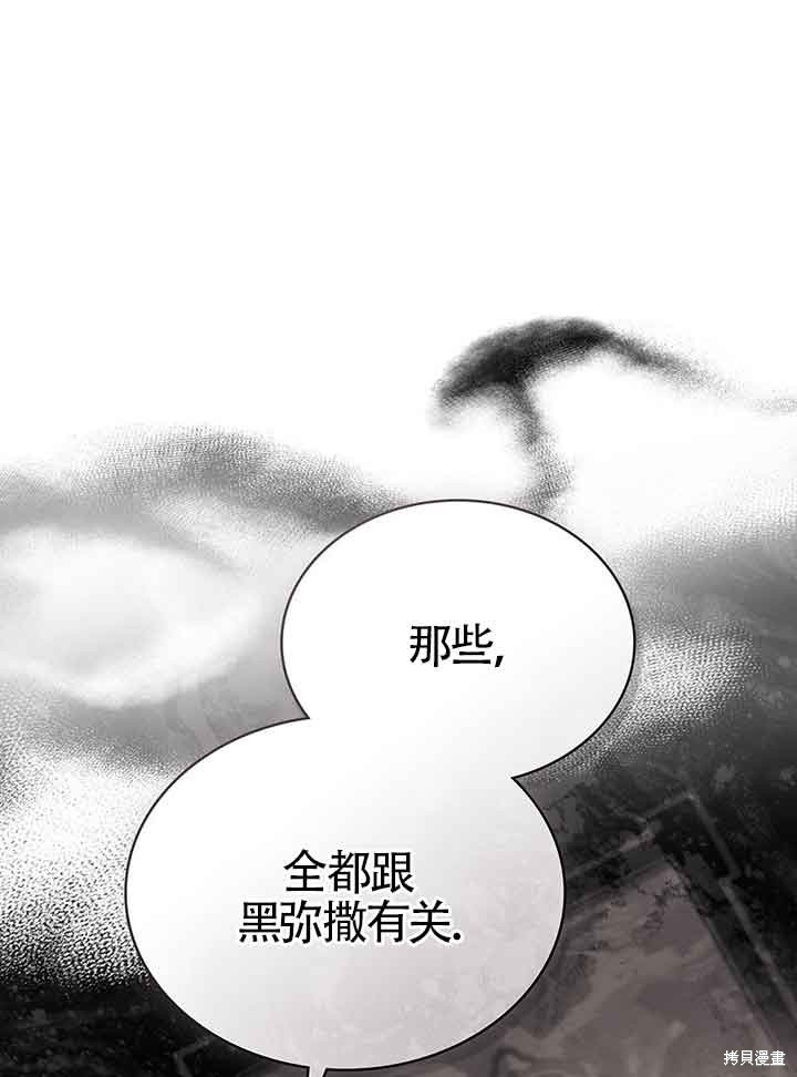 第33话0